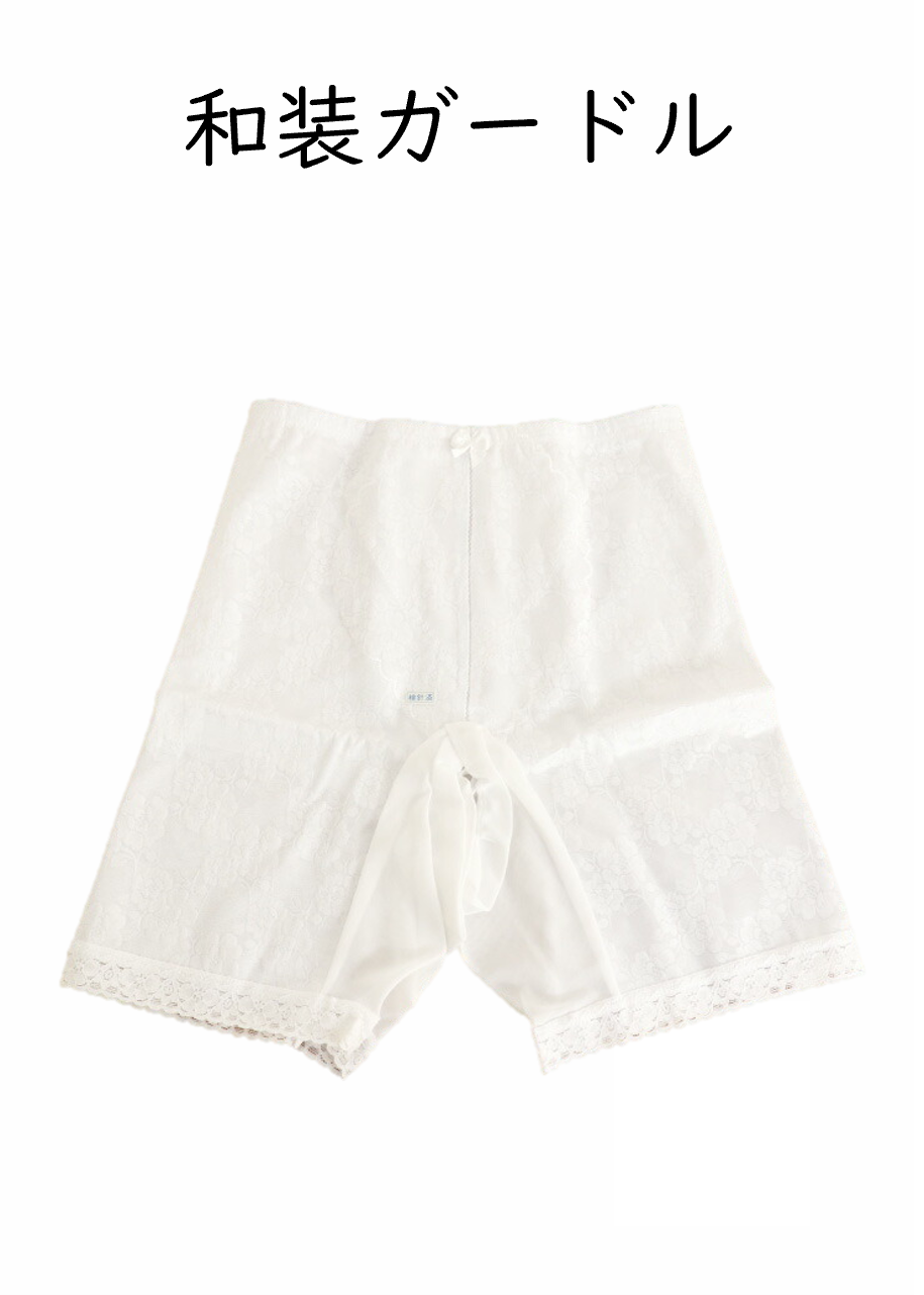 ヒップアップ 効果 和装 コルセット 股割れ タイプ M L EL 着物 下着