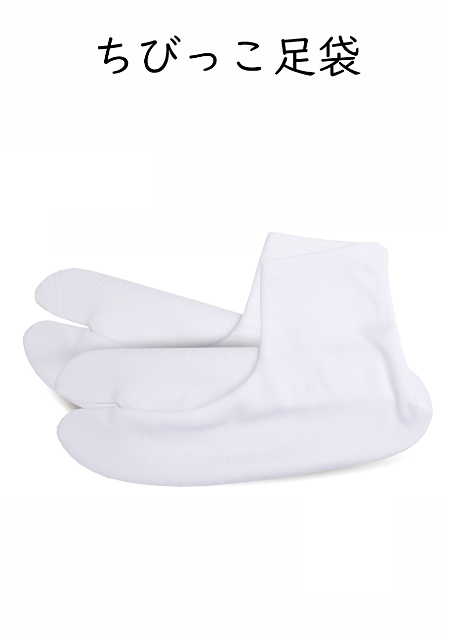 子供　足袋　ストレッチ　こはぜなし　1号：13.0～14.0cm　子供用 七五三 ソックス 口ゴム