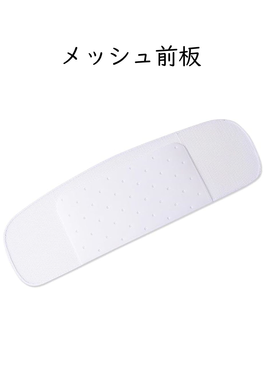 メッシュ前板　メッシュ　浴衣などに　帯板 夏 浴衣 　前板